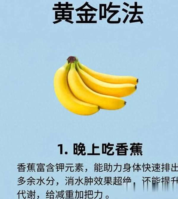 早吃蛋午吃肉晚吃菜(早蛋午肉晚菜加四勺杂粮，7天快速掉秤！)