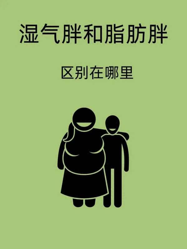 别怨瘦不下来，中年人发胖的“猫腻”你可能没看透