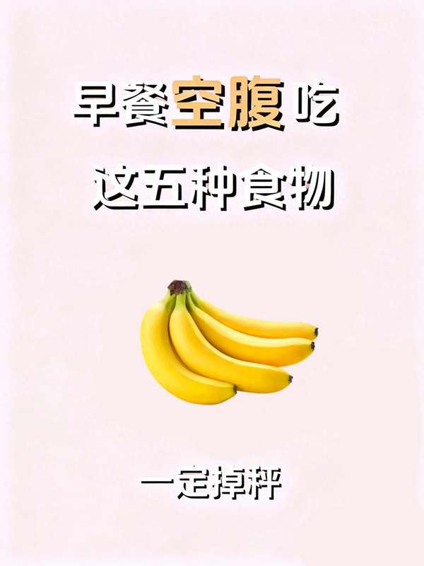 减脂早餐王炸组合(减脂早餐王炸攻略！吃饱燃脂不挨饿，掉秤超实用)