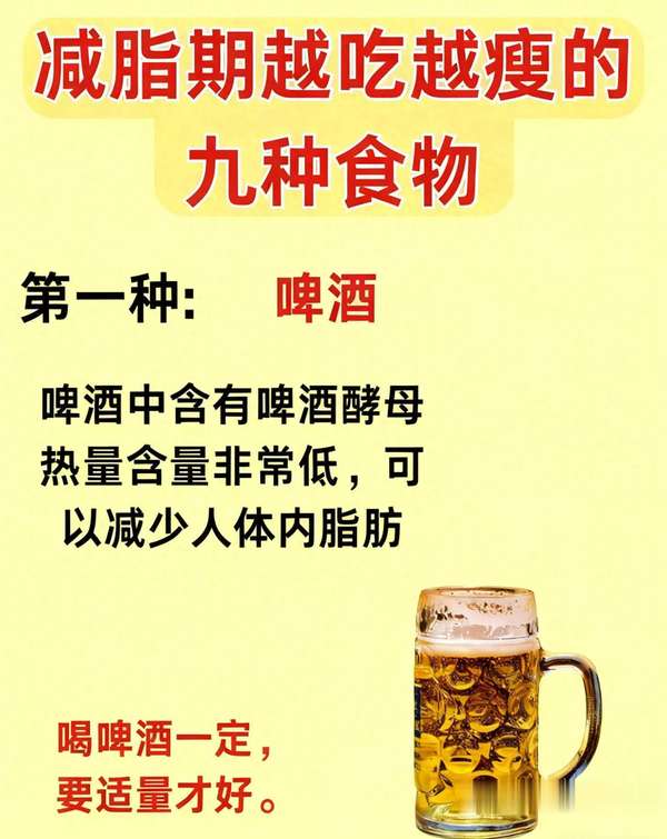 6种难吃的美食(这6种低卡美食，让你吃饱还狂掉秤！)