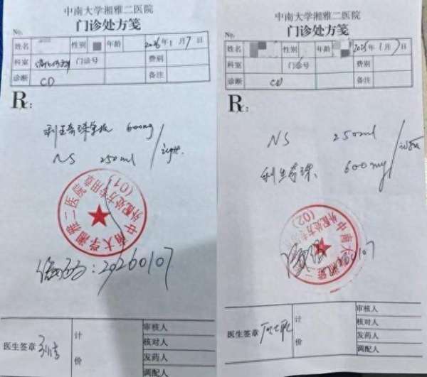 中重度克罗恩病治疗药物(惠及中重度克罗恩病患者！利生奇珠单抗湖南省首张医保处方落地)