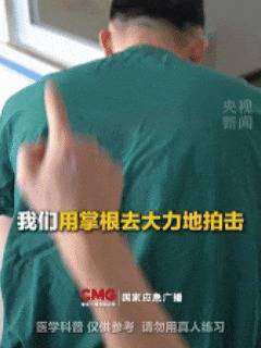 海姆立克急救法视频教程(收藏学习！海姆立克急救法，更新了)