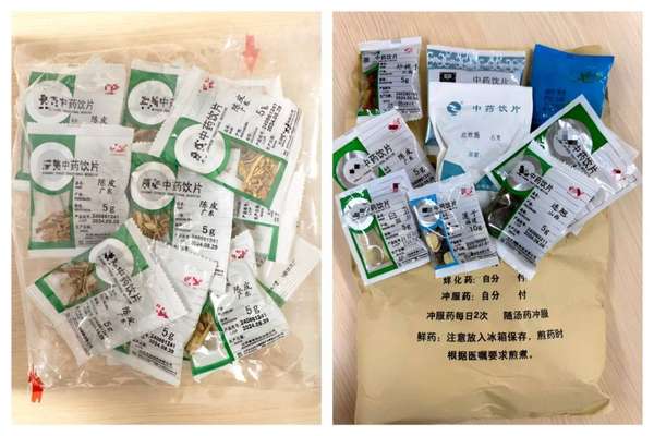 中药饮片医保编码身份升级！道地药材、生产厂家一码掌握