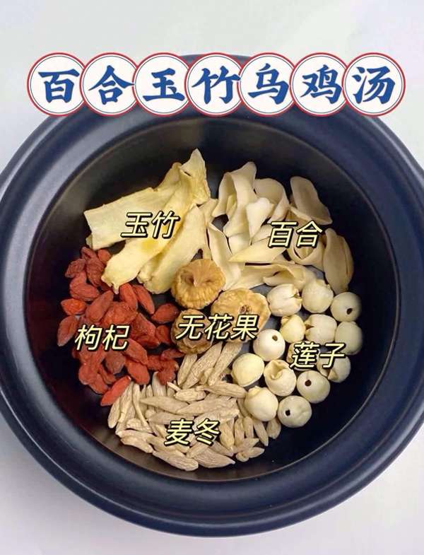 秋冬季节乌鸡配什么药材煲汤好(秋冬必喝！6款乌鸡养生汤，暖身又补气血！)