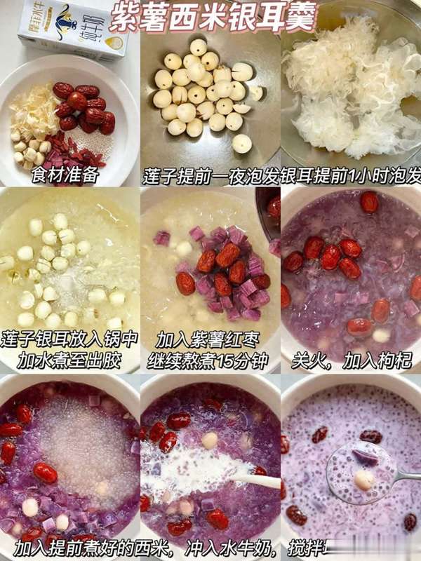 秋冬喝这三碗汤暖心暖身太棒啦(秋冬喝这4款暖身甜汤，一碗润到骨子里，巨好喝！)