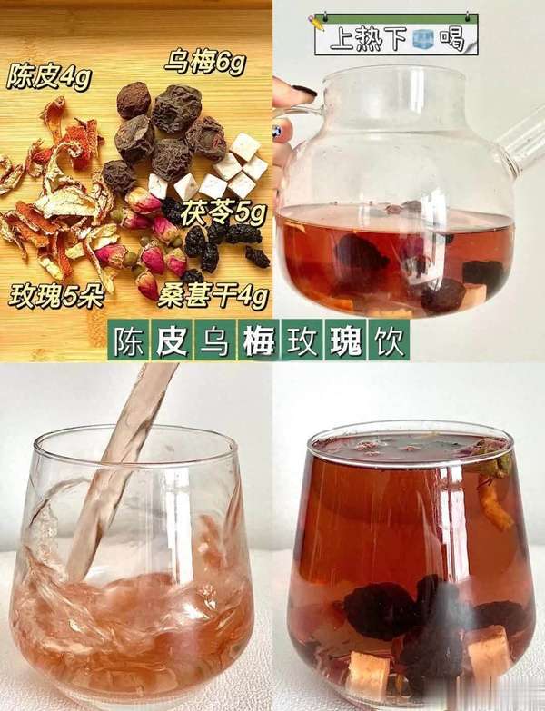 神仙茶的正确喝法(这6款神仙茶爆火！照着学食材做法和功效，喝就对了！)