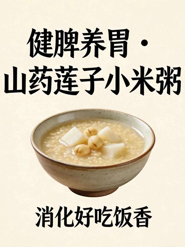莲子：老祖宗留下的养生宝贝，搭配不同食材功效翻倍