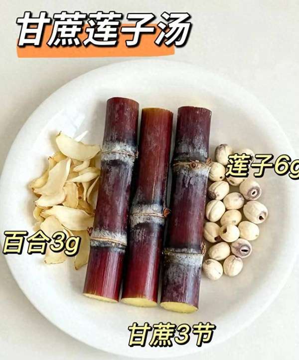 冬季掉秤最快的方法(冬日掉秤20斤的秘诀，全在这杯甘蔗煮水里！)