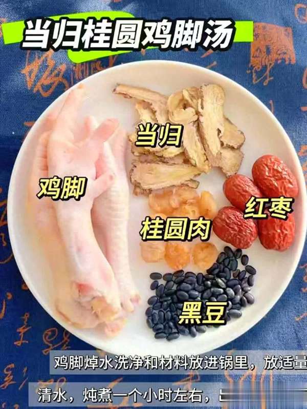 秋冬鸡脚煲什么汤好(秋冬必备！6款鸡脚养生汤，简单易做超滋补)