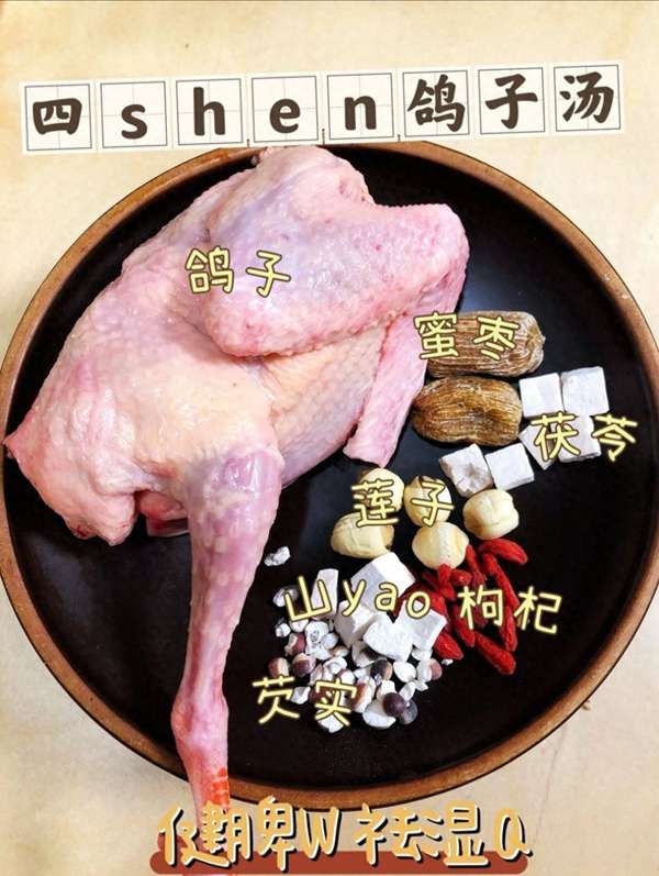秋冬滋补鸽子(秋冬干燥易失眠？这6款鸽子养生汤来帮您——食材简便、做法统一，补气血又能对症调养，全家皆宜)