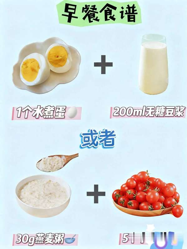 中年快速瘦15斤方法(适合中年人的15斤快速掉秤断食法，躺着就能瘦！)