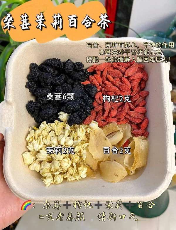 助眠护肝茶(6款躺平式助眠茶，熬夜党喝出婴儿般好睡眠！)