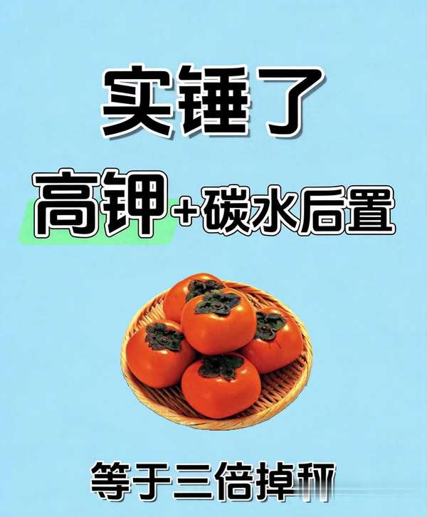 常吃的食物含钾量高(常吃高含钾食物，中年减脂提速代谢不拖后腿)