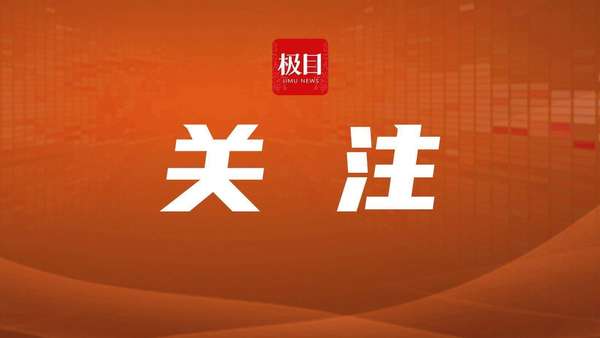 我国流感活动连续四周下降，未发现未知病原体！中疾控提醒：仍处中流行水平，97.3%为甲型H3N2流感病毒