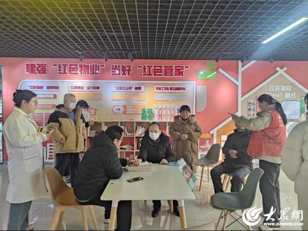 济宁市高新区洸河街道阳光社区开展中医推拿公益行系列活动