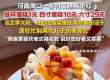 乡村蛋糕店4寸卖10元走红，老板回应