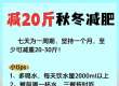 秋冬减脂王炸!中年人不挨饿不运动,月瘦20斤狠活食谱