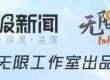 山东过年通关指南③丨礼仪任务：拜年的正确打开方式