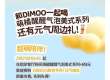 海量财经丨泡泡玛特DIMOO麦当劳发布首款限量联名产品最高溢价近300元