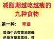 这6种低卡美食，让你吃饱还狂掉秤！