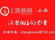 健康中国看山西：山医大二院三院区多学科协同成功救治危重患者