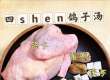 秋冬干燥易失眠？这6款鸽子养生汤来帮您——食材简便、做法统一，补气血又能对症调养，全家皆宜