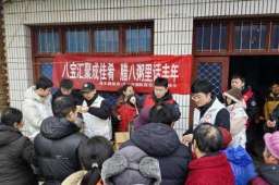 安徽全椒：八宝暖人心文脉润西王