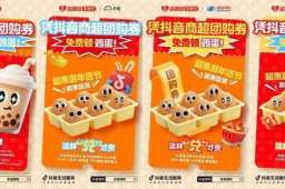 跟着「超惠逛年货节」到店逛出年味，团年货还能免费领鸡蛋！