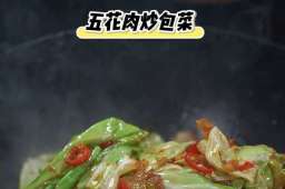 分享10道家常食谱，一日三餐都不愁了