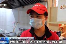 光阴的故事丨免费送面两千多碗城市小面馆里的爱心流转