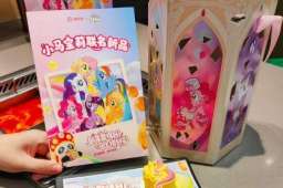 海底捞2026年除夕预订超5万桌