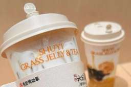 13元能吃到多少种“糯”？书亦木薯炖奶系列成冬日新爆款！