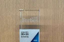 绿茶集团深耕餐饮领域践行品牌担当