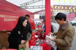 贵州纳雍特产丰富您的年货节