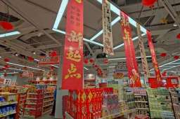 从“返乡囤货”到“春节不打烊”：深圳年轻人马年春节涌向折扣零食店