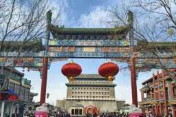 视点｜春节前门怎么玩？新春美食“妙”荟活动已启幕