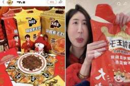 你的春节小零食被湖南包圆了