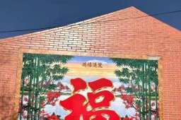 三代同堂内蒙古旅游过大年