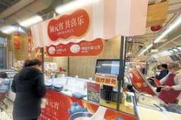 马年元宵市场甜蜜升级，节令食品以更年轻化、多元化的姿态吸引消费者