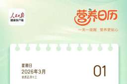 鸡蛋最佳吃法是水煮，溏心蛋有细菌风险