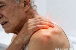 中老年人常做艾灸，缓解关节不适是否真有帮助？不妨理性看看