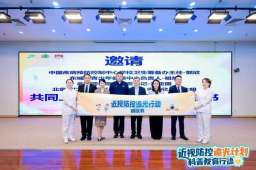 近视防控需重点关注“小、高、快”儿童群体