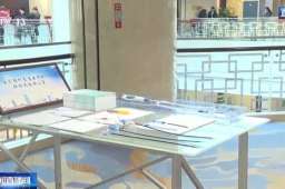 预计今晚公布第六批国家组织高值医用耗材集采最新进展