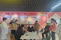 济宁市高新区洸河街道阳光社区开展中医推拿公益行系列活动