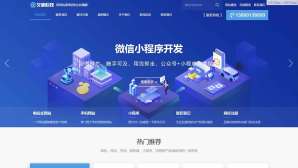 大气的科技类公司网站栏目全