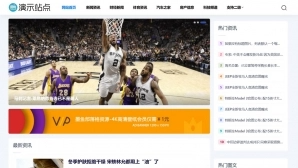 测试模板测试模板测试模板测试模0板测试模板