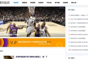 测试模板测试模板测试模板测试模0板测试模板